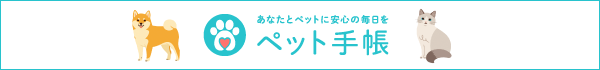 LINEペット手帳バナー