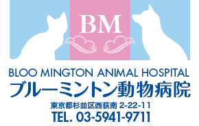 ブルーミントン動物病院ロゴ